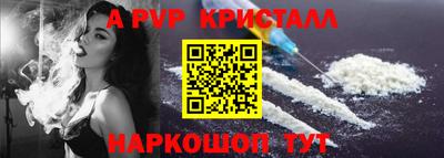 скорость mdpv Пушкино