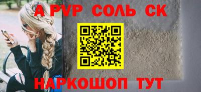 марихуана Пугачёв