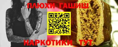 марихуана Пугачёв
