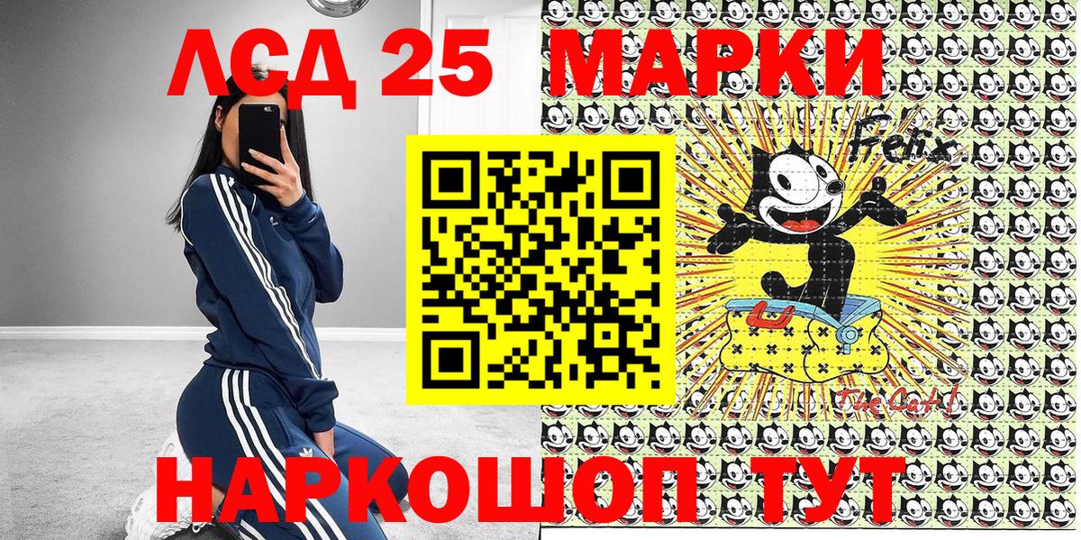 Пятигорск  Марки NBOMe 1,5мг  Вход с VPN 