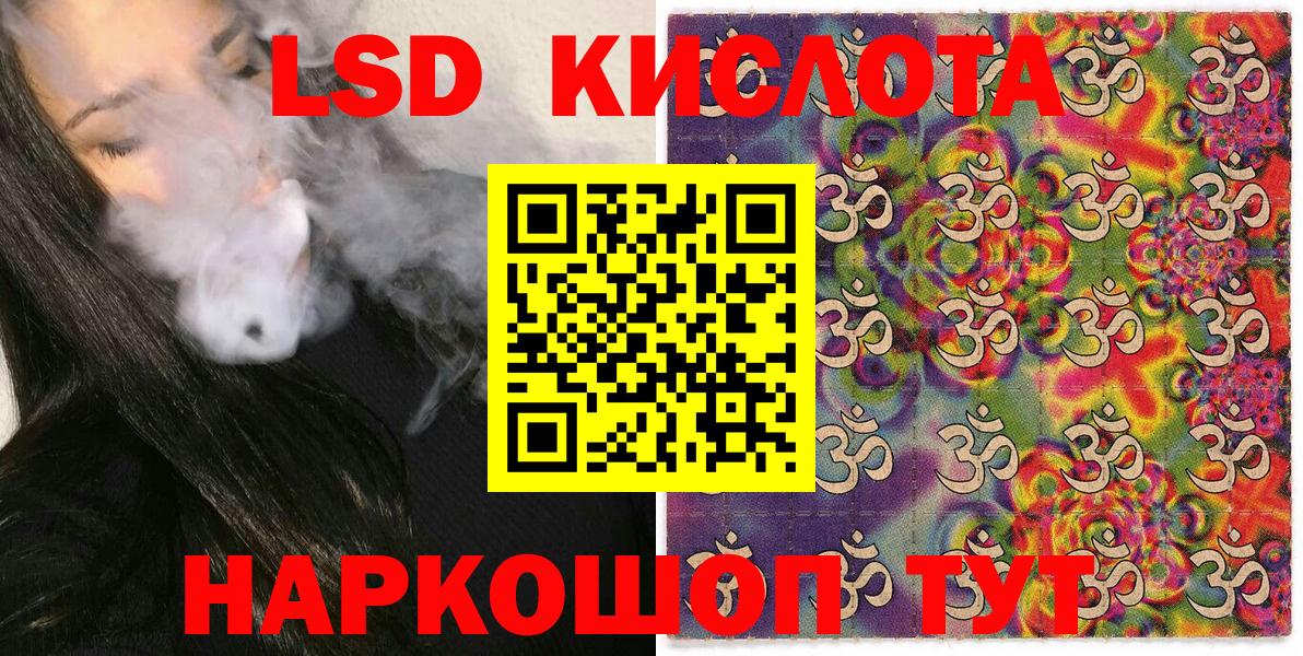 Марки 25I-NBOMe 1,8мг Пятигорск