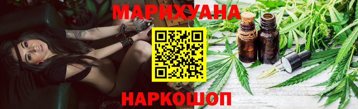 Канабис планчик  Вход с VPN  Шишки марихуана тримм  Марихуана VHQ  Пятигорск  Конопля индика 